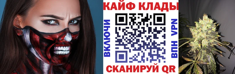 Названия наркотиков Красноуральск Cocaine  Меф  Alpha-PVP  Марихуана 