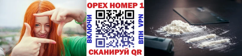 купить наркотики сайты  Красноуральск  Кокаин Боливия 