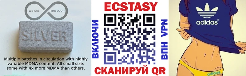 darknet какой сайт  Красноуральск  Экстази Cube 
