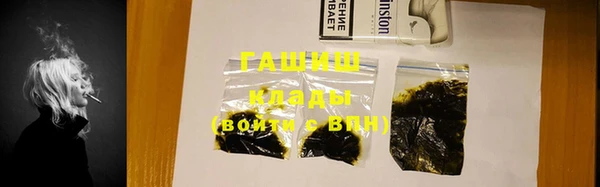 круглые Белокуриха
