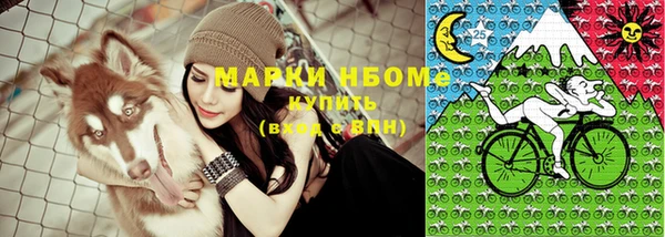 кокаин колумбия Белоозёрский