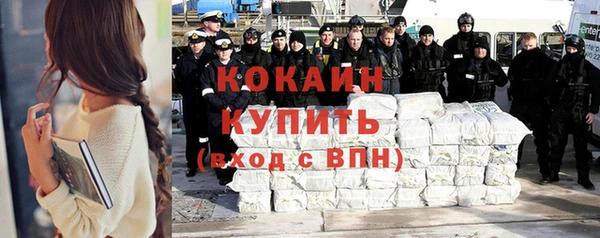 кокаин колумбия Белоозёрский