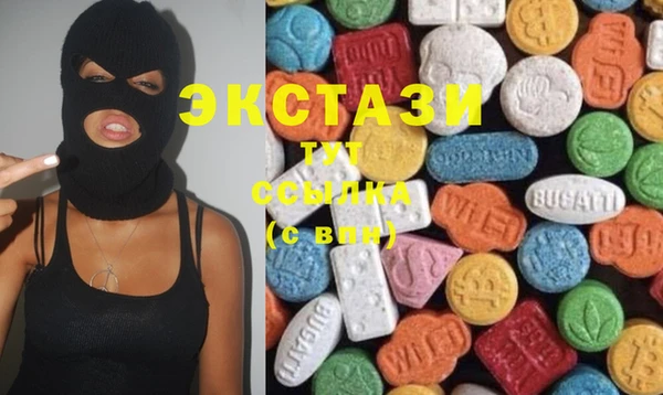 круглые Белокуриха