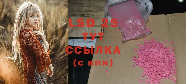 прущие крисы Ступино
