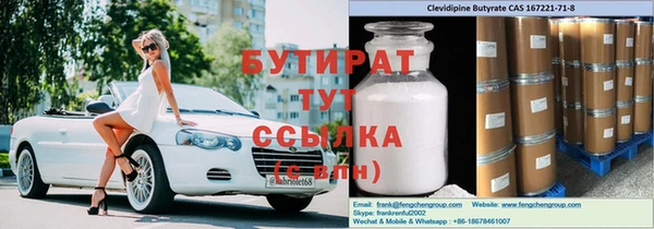 круглые Белокуриха