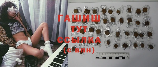 амфетамин Струнино