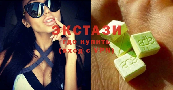 круглые Белокуриха