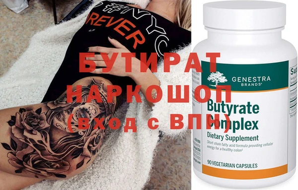 круглые Белокуриха