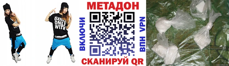 МЕТАДОН methadone  Красноуральск 