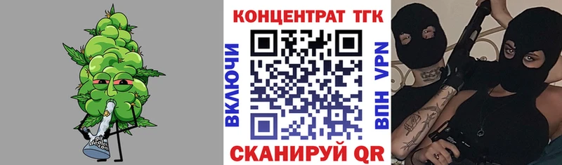 ТГК вейп  Красноуральск 